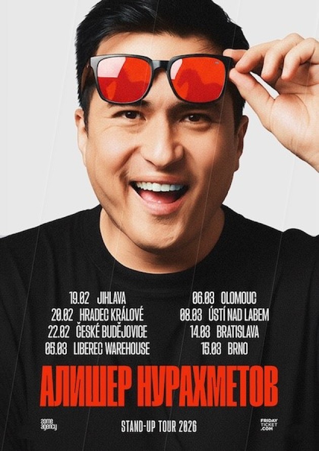 Алишер Нурахметов тур 2026