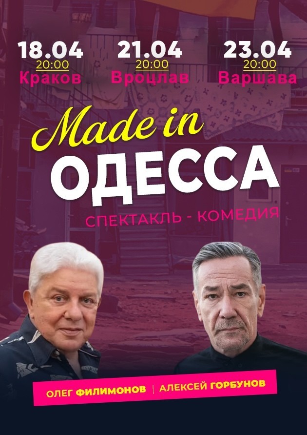 The play "Made in Odessa"