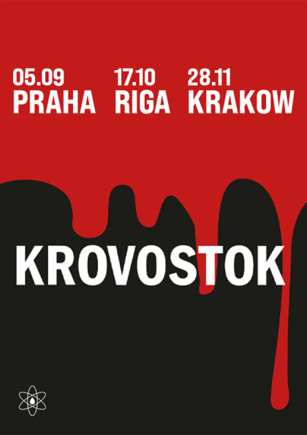 Krovostok тур