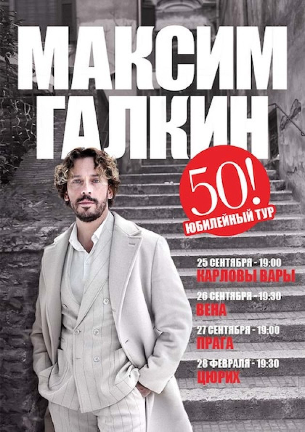 Maxim Galkin's tour