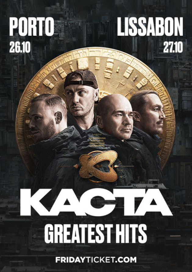 КАСТА ТУР