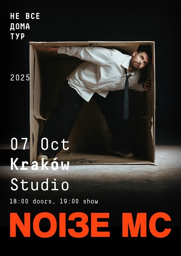 NOIZE MC