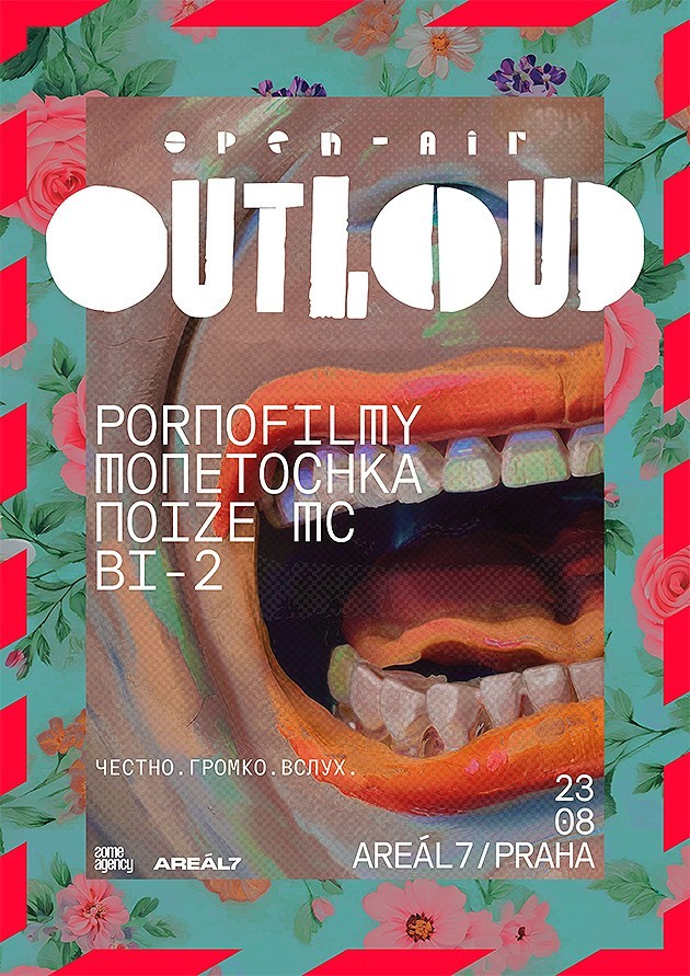 OUTLOUD