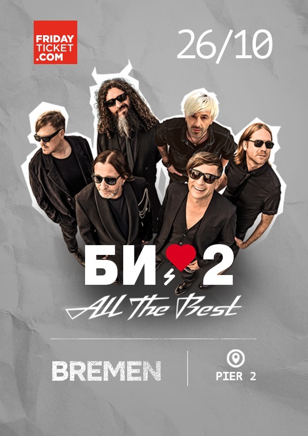 Bi-2 "All the Best"