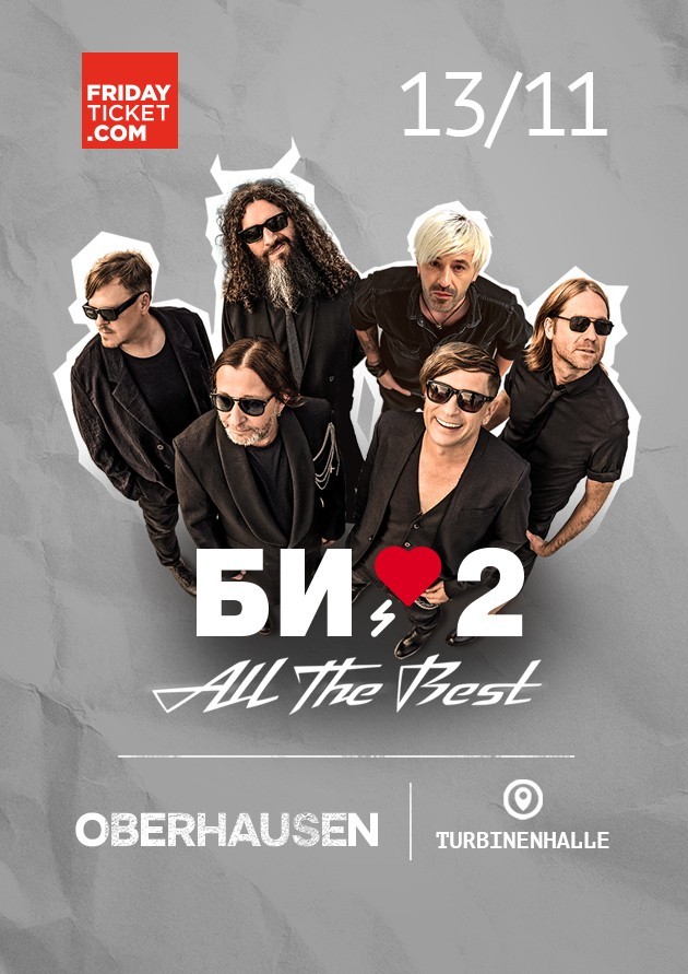 БИ-2 "All the Best"