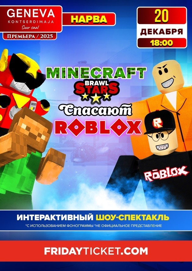 MINECRAFT BRAWL STARS Save ROBLOX