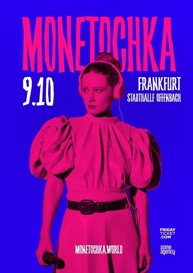 Monetochka