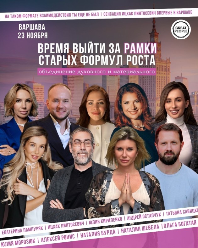 Cosmic Growth Laboratory