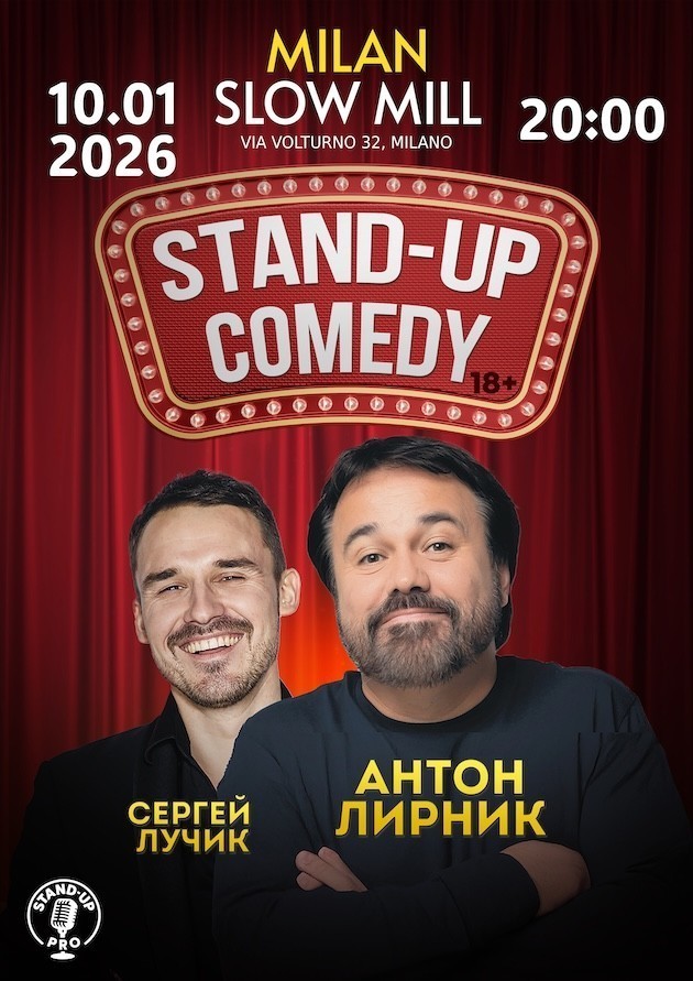 Stand-Up Comedy. Антон Лирник. Сергей Лучик