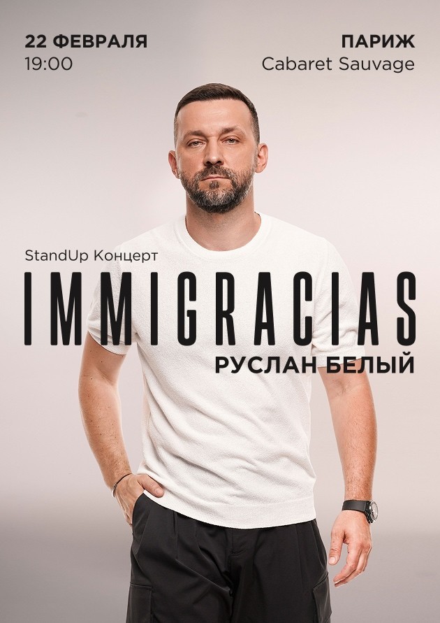 РУСЛАН БЕЛЫЙ. IMMIGRACIAS