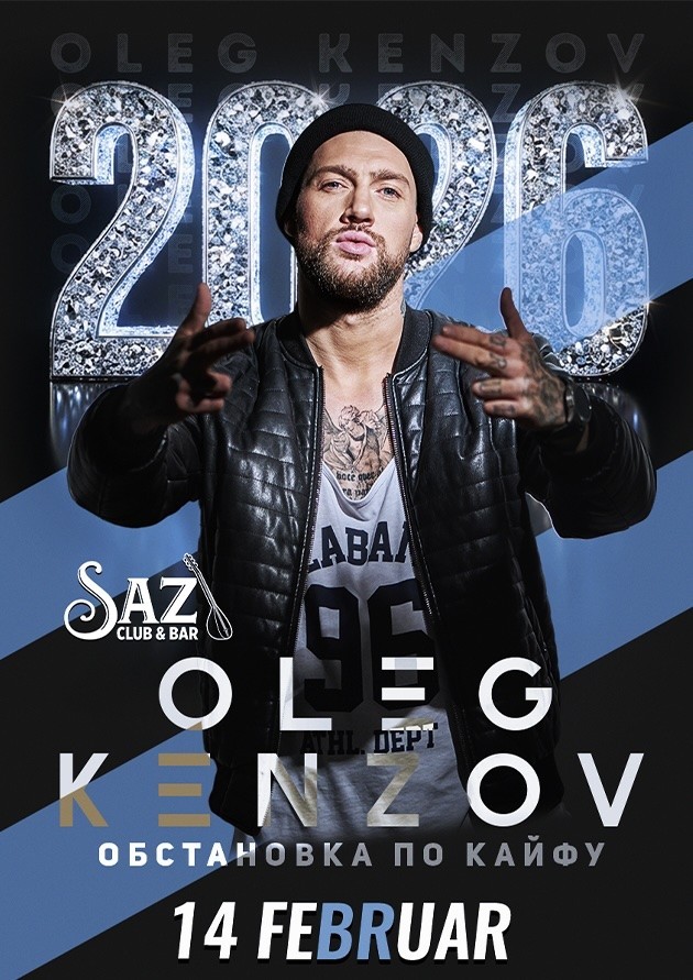 Oleg Kenzov. Обстановка по кайфу