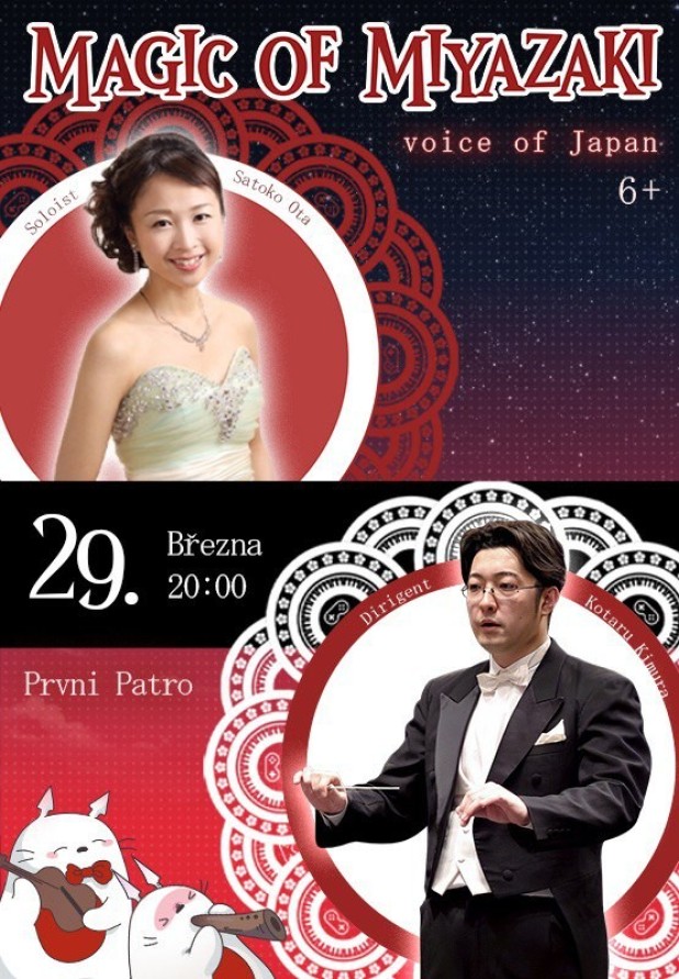 Magic of Miyazaki. Voice of Japan