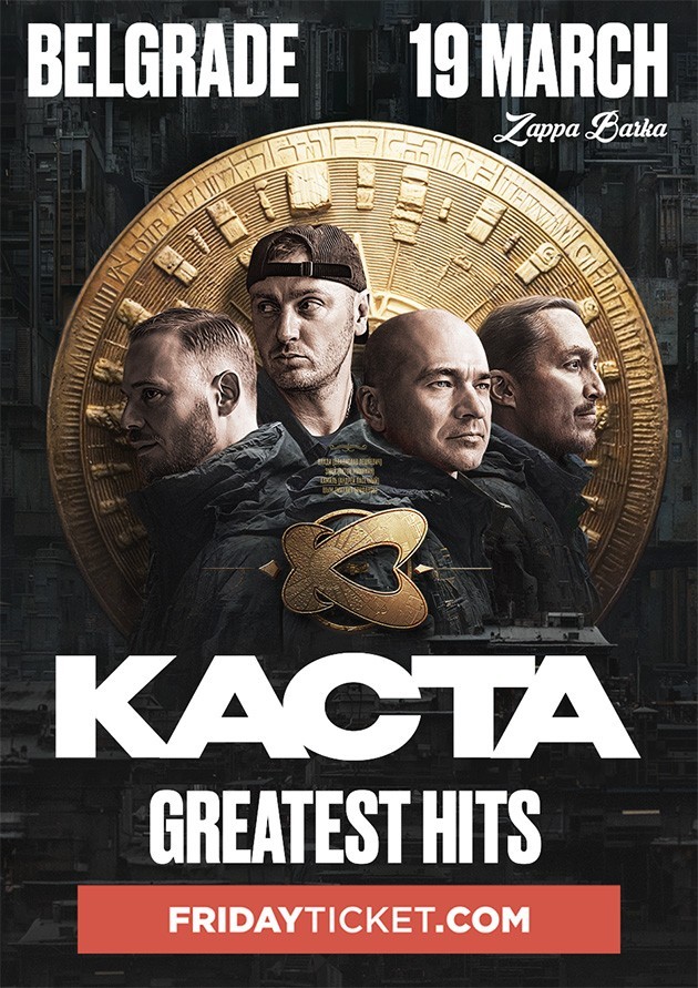 КАСТА. GREATEST HITS