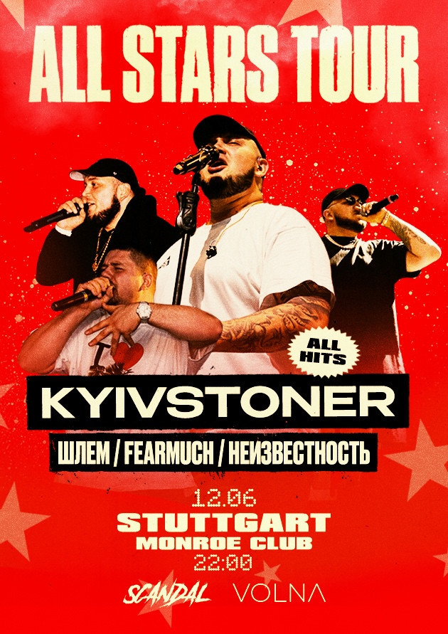 KYIVSTONER
