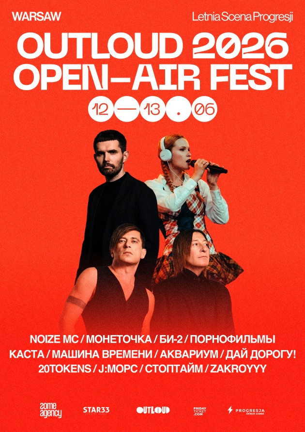 OUTLOUD FEST