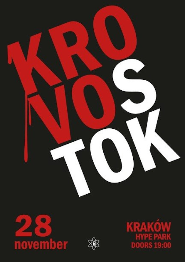 КРОВОСТОК