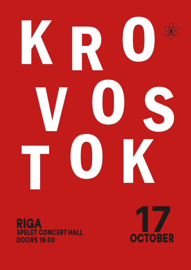 КРОВОСТОК