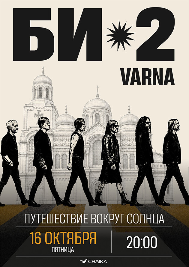 Bi-2