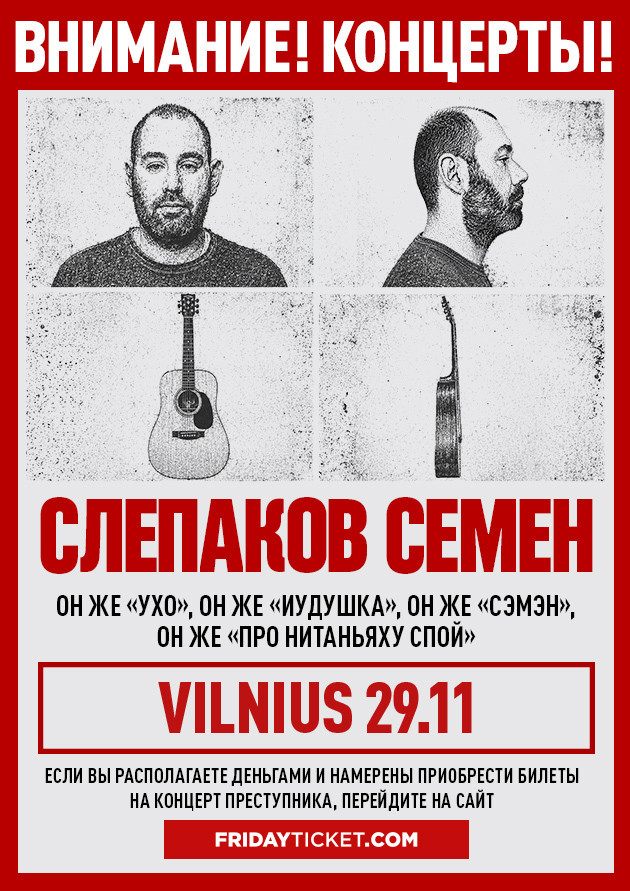 Semyon Slepakov