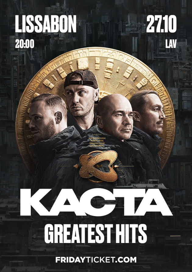 КАСТА