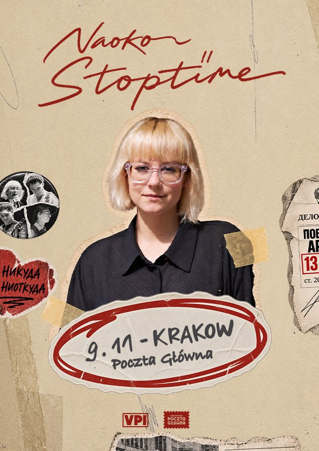 Stoptime