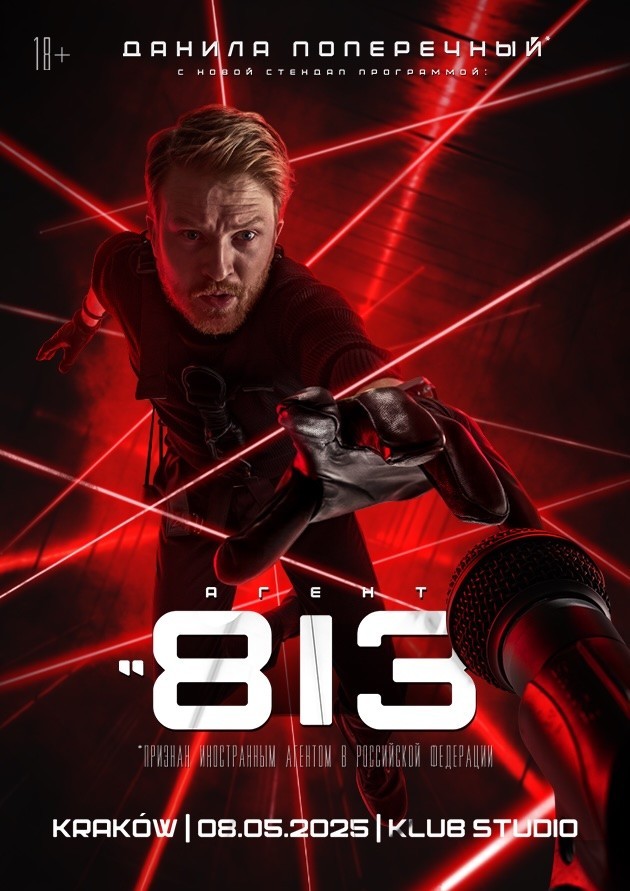Danila Poperechny "Agent 813"