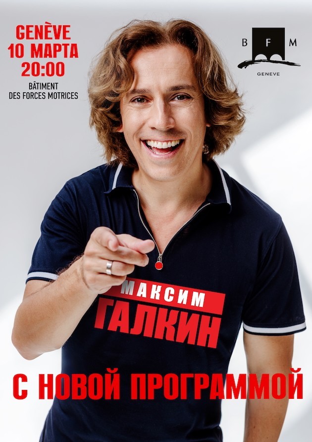 Maxim Galkin